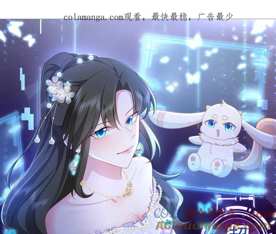第121话 数学好难啊~ 第1页