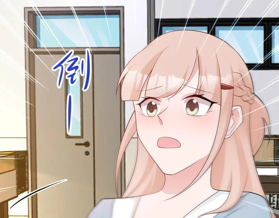 第121话 数学好难啊~ 第87页