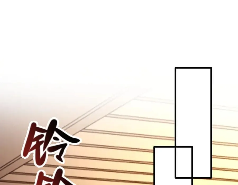 第121话 数学好难啊~ 第103页