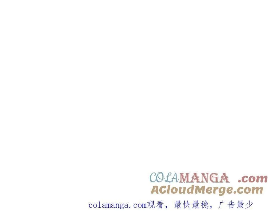 第121话 数学好难啊~ 第121页