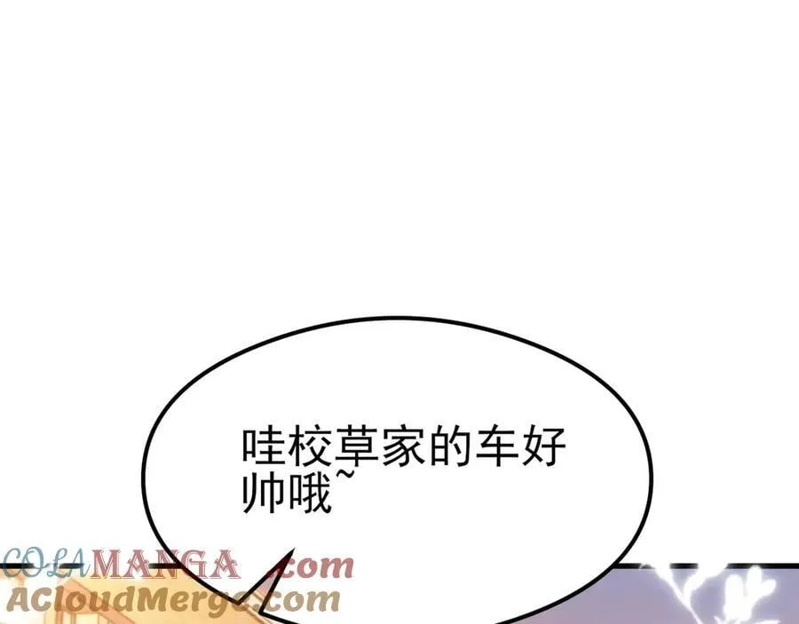 第122话 你 被辞退了！ 第5页