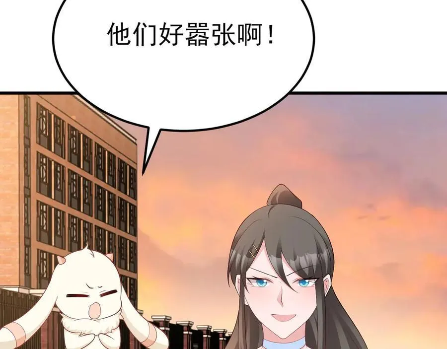 第122话 你 被辞退了！ 第59页