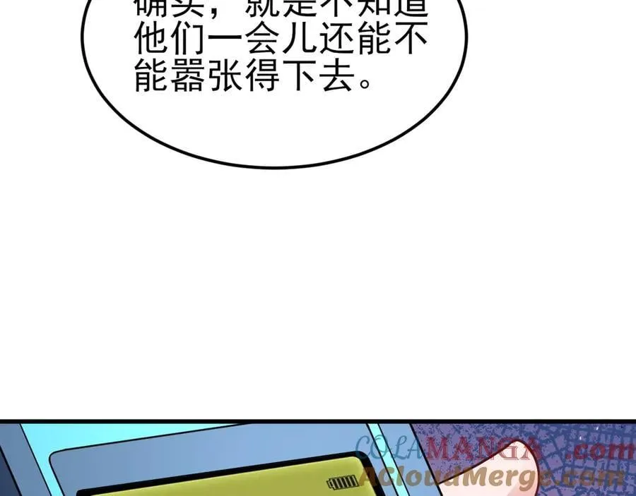 第122话 你 被辞退了！ 第61页