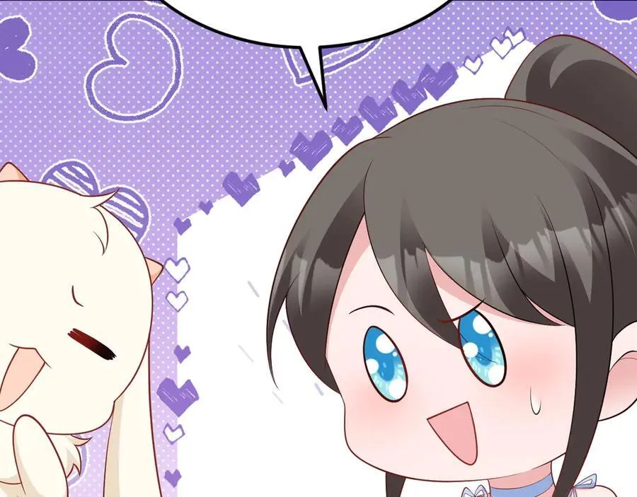 第122话 你 被辞退了！ 第64页