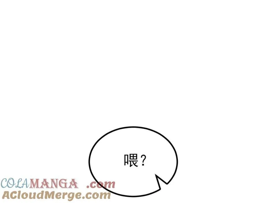 第122话 你 被辞退了！ 第69页