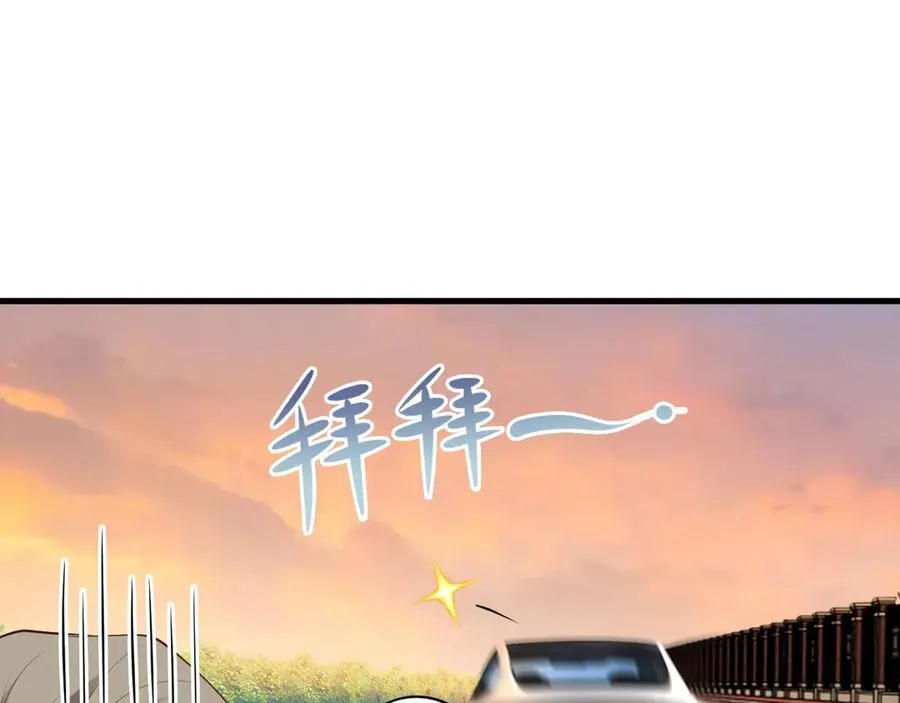 第122话 你 被辞退了！ 第104页