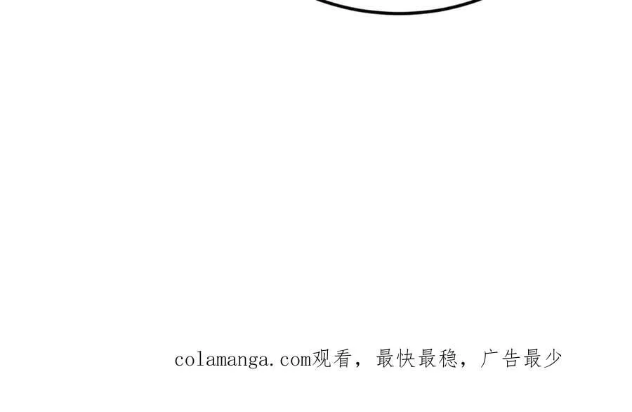 第122话 你 被辞退了！ 第112页