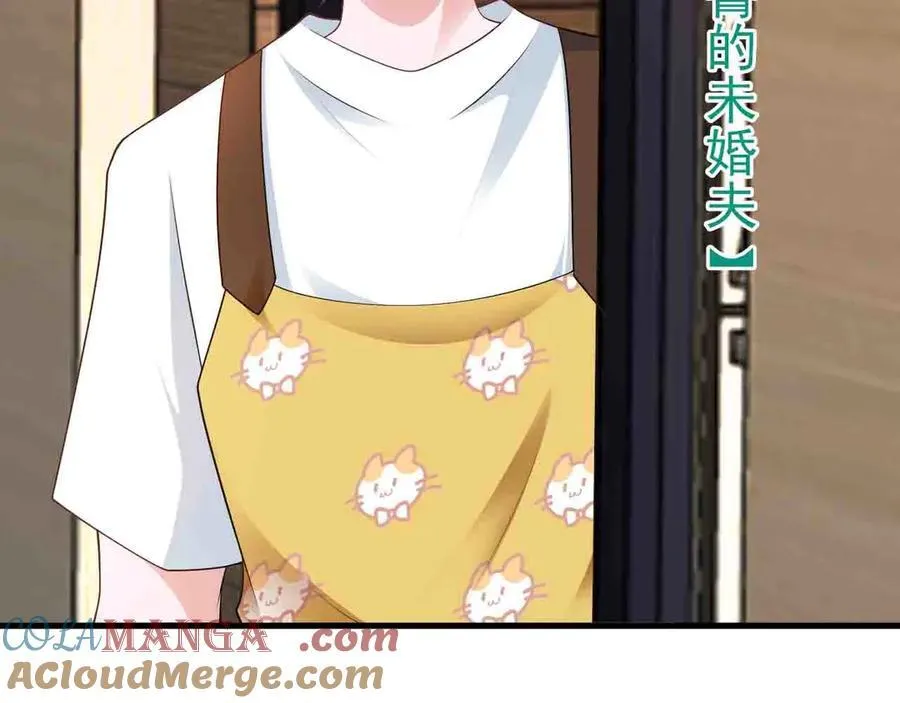 第123话 上门致歉 第13页