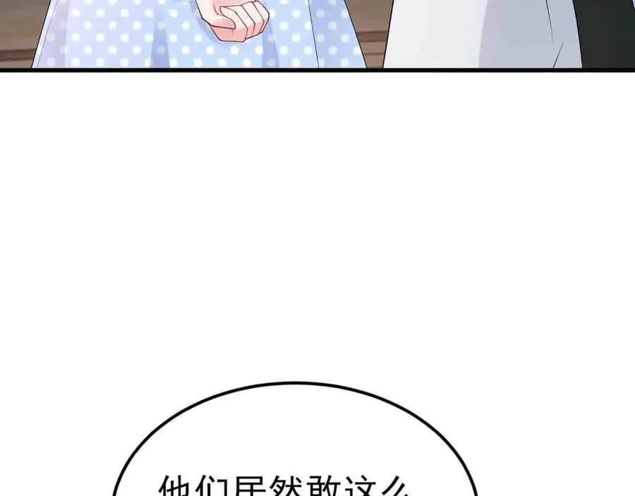 第123话 上门致歉 第38页