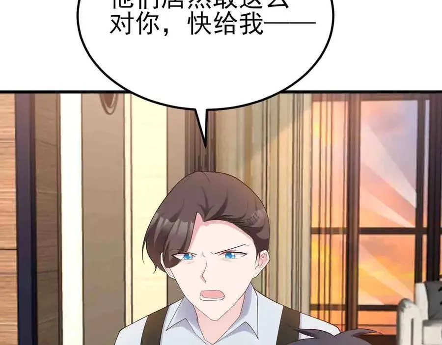 第123话 上门致歉 第39页