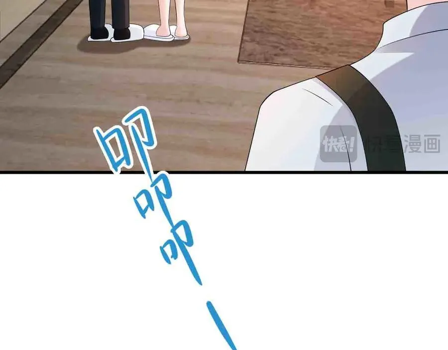 第123话 上门致歉 第51页