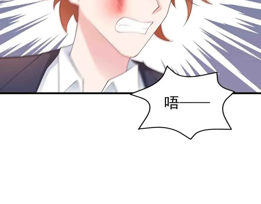 第123话 上门致歉 第62页