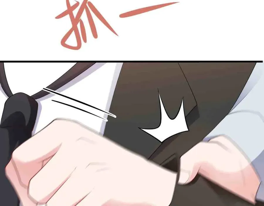 第123话 上门致歉 第76页