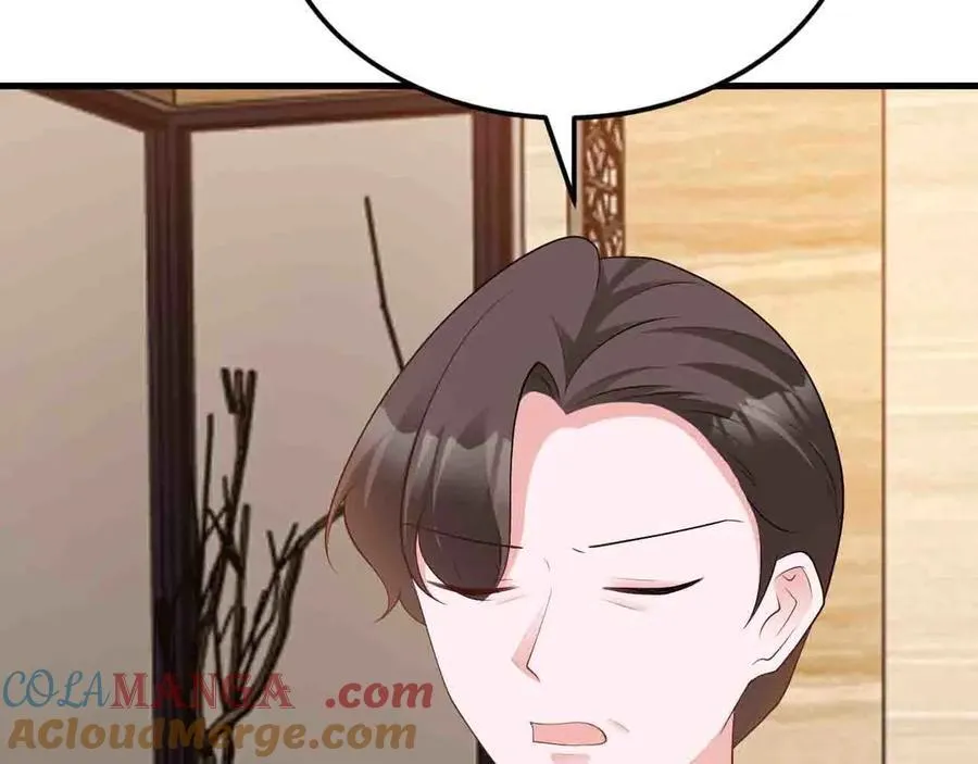 第123话 上门致歉 第97页
