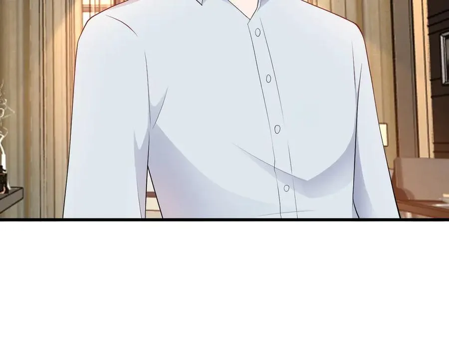 第124话 约会邀请 第7页
