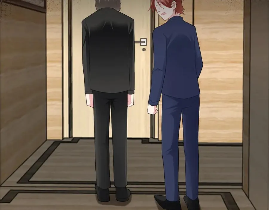 第124话 约会邀请 第15页