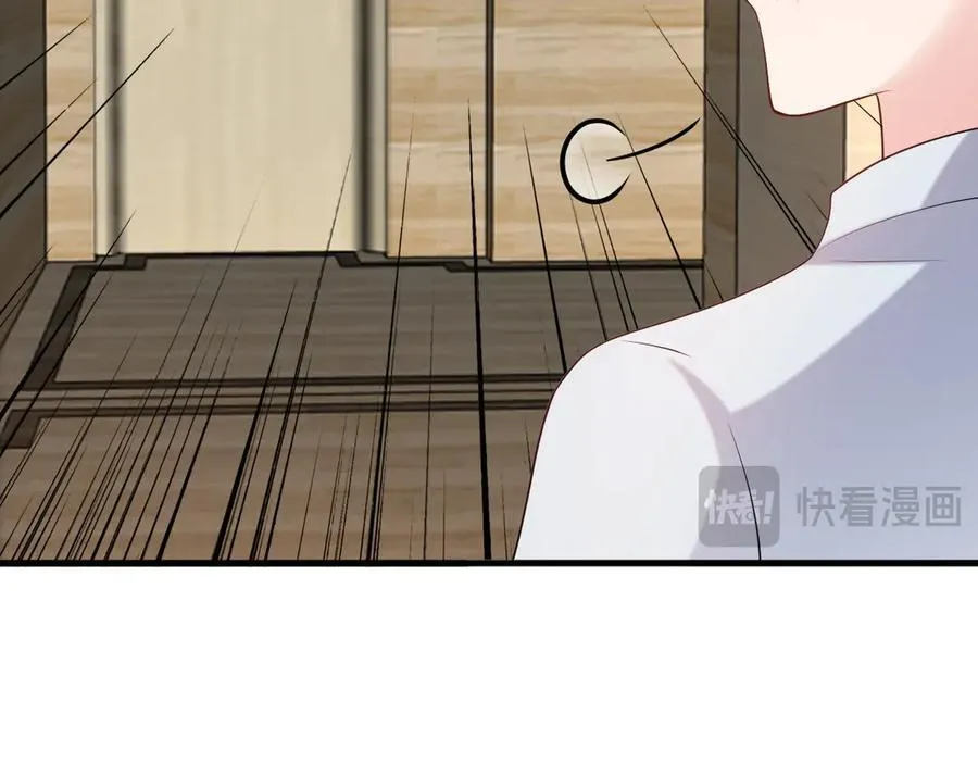 第124话 约会邀请 第22页