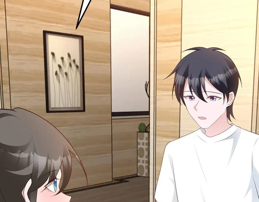 第124话 约会邀请 第42页
