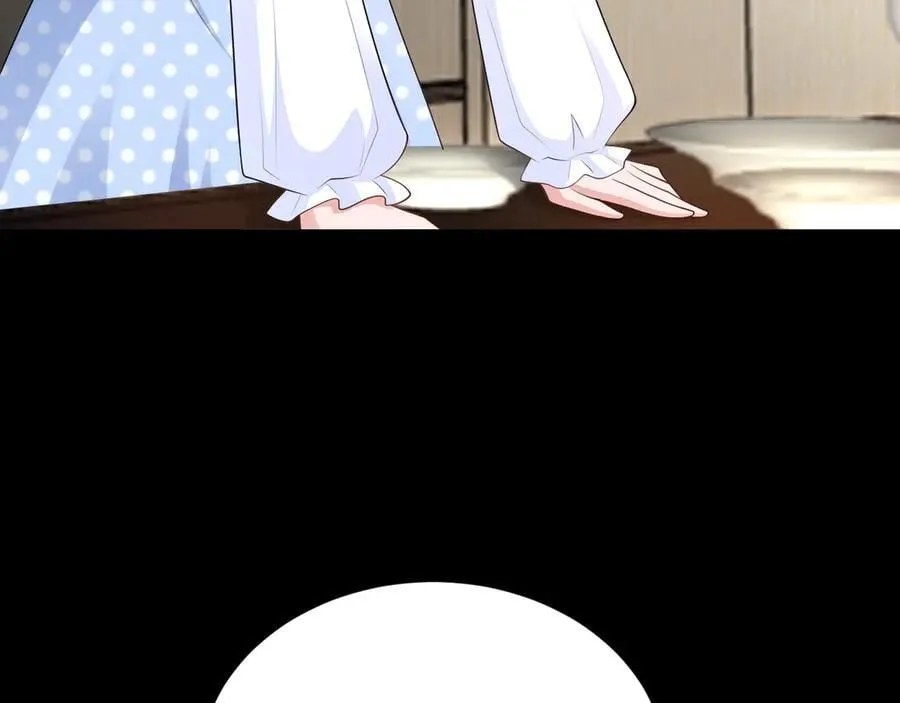 第124话 约会邀请 第56页