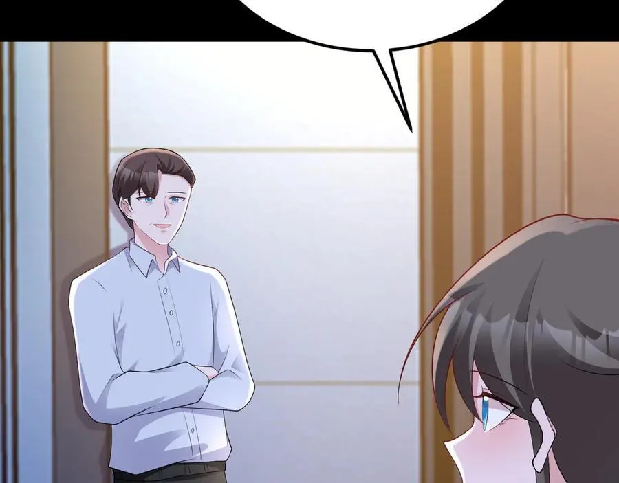 第124话 约会邀请 第87页