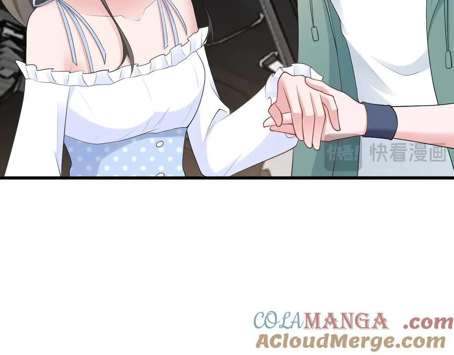 第124话 约会邀请 第101页