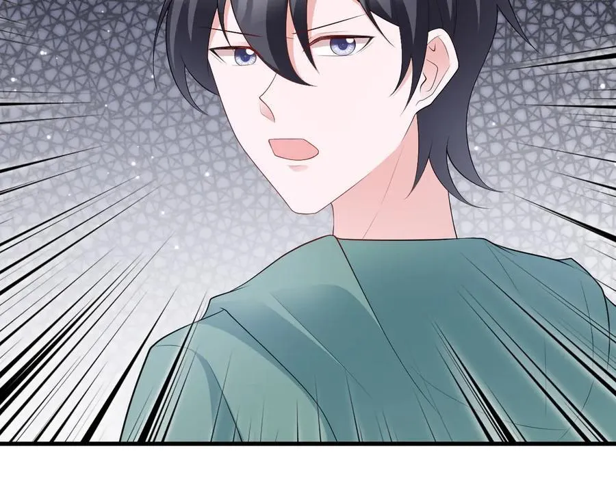 第124话 约会邀请 第106页