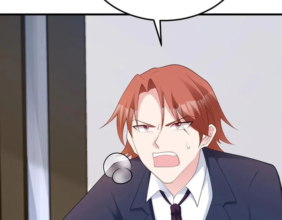 第125话 渣男邀请？！ 第6页