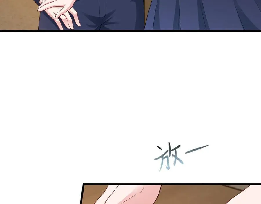 第125话 渣男邀请？！ 第15页