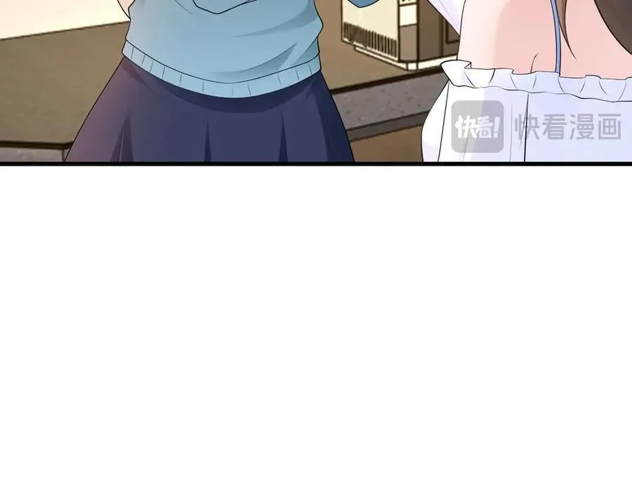 第125话 渣男邀请？！ 第35页
