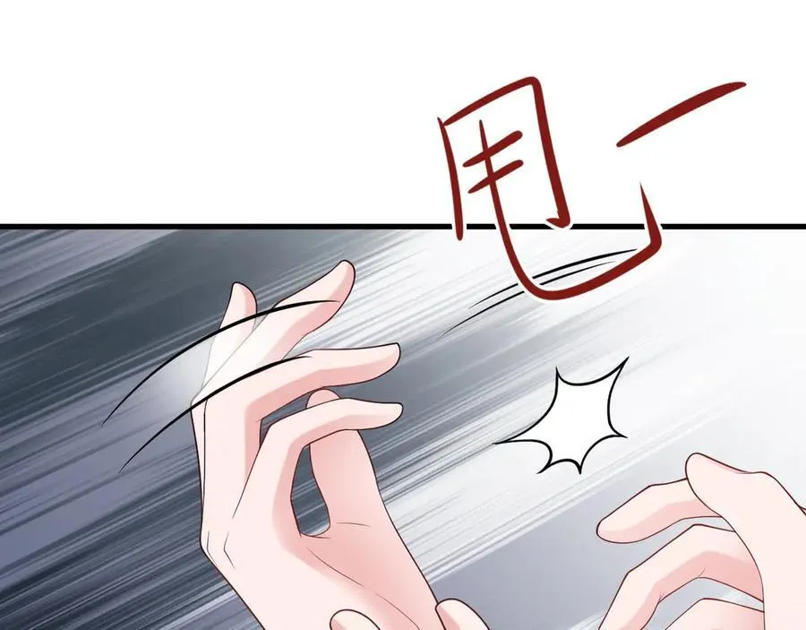 第125话 渣男邀请？！ 第36页