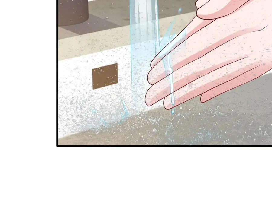 第125话 渣男邀请？！ 第47页