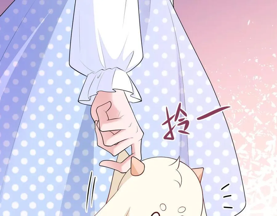 第125话 渣男邀请？！ 第68页