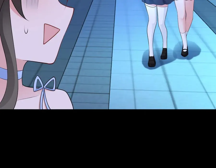 第125话 渣男邀请？！ 第75页
