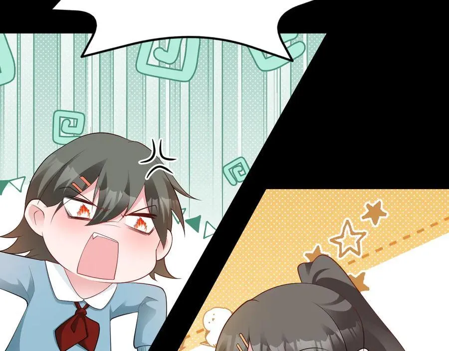 第125话 渣男邀请？！ 第87页