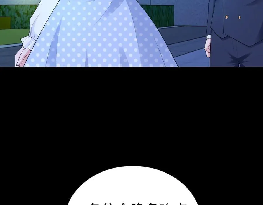 第125话 渣男邀请？！ 第94页