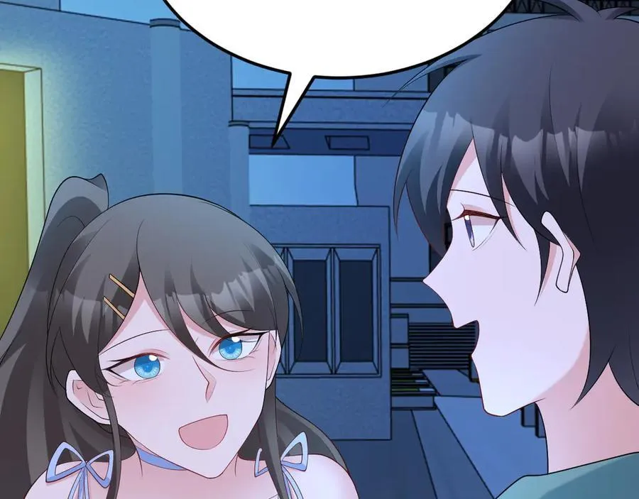 第125话 渣男邀请？！ 第102页