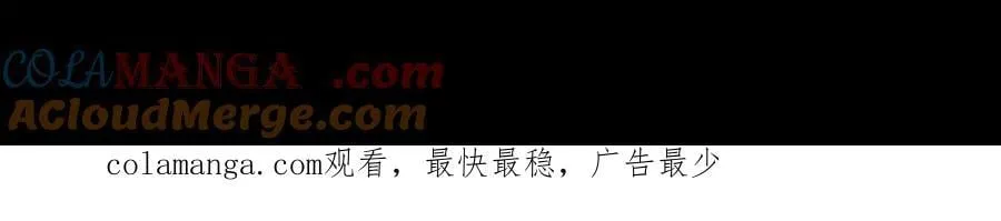 第125话 渣男邀请？！ 第121页