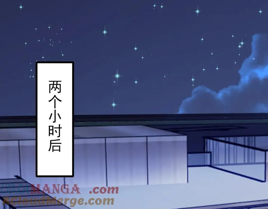 第126话 要吃霸王餐？！ 第5页