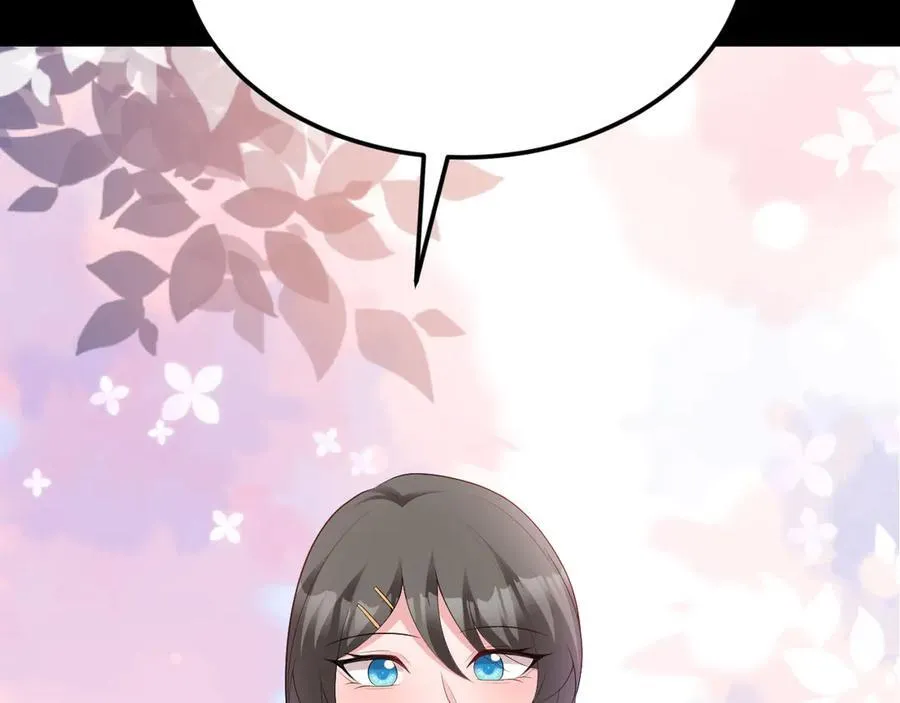 第126话 要吃霸王餐？！ 第12页