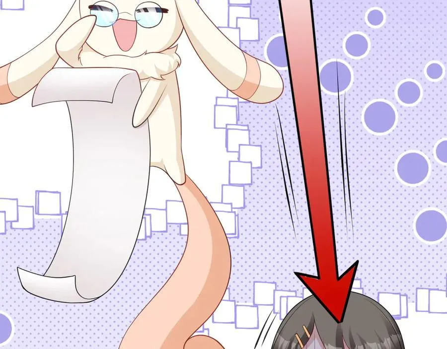 第126话 要吃霸王餐？！ 第28页