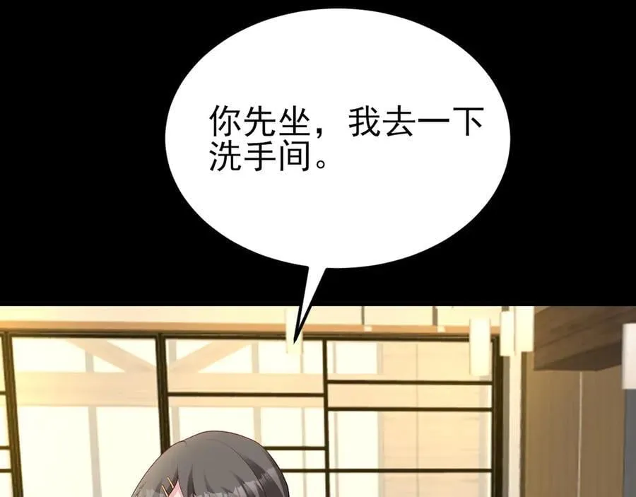 第126话 要吃霸王餐？！ 第30页
