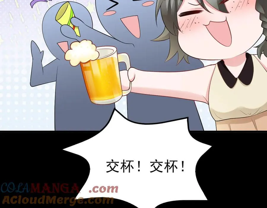 第126话 要吃霸王餐？！ 第61页