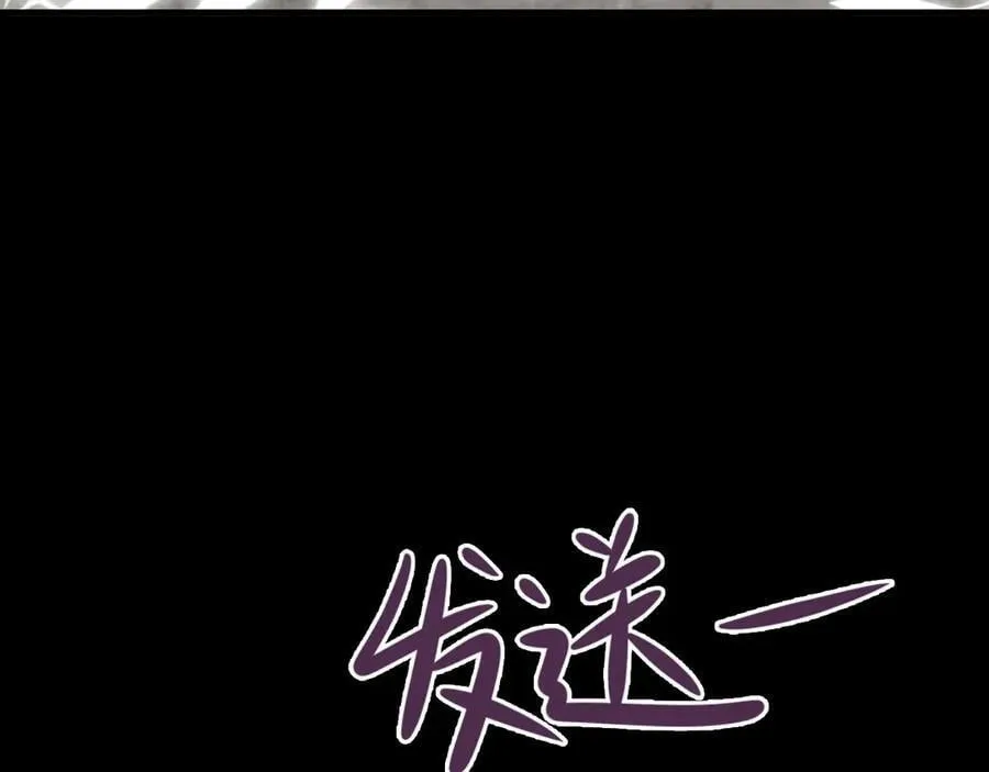 第126话 要吃霸王餐？！ 第80页
