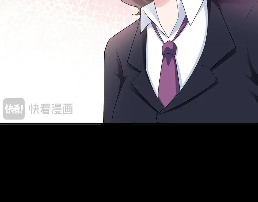 第126话 要吃霸王餐？！ 第95页