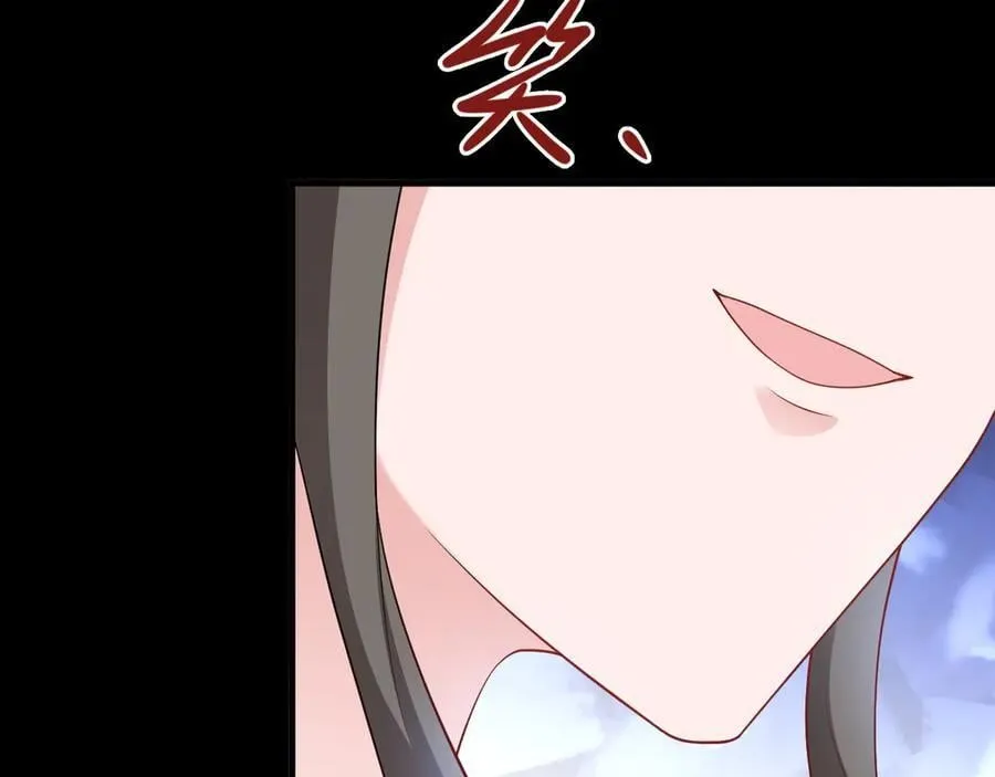 第126话 要吃霸王餐？！ 第100页