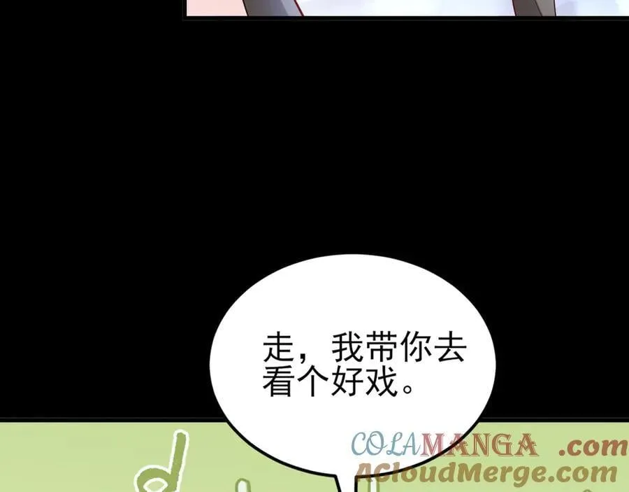 第126话 要吃霸王餐？！ 第101页
