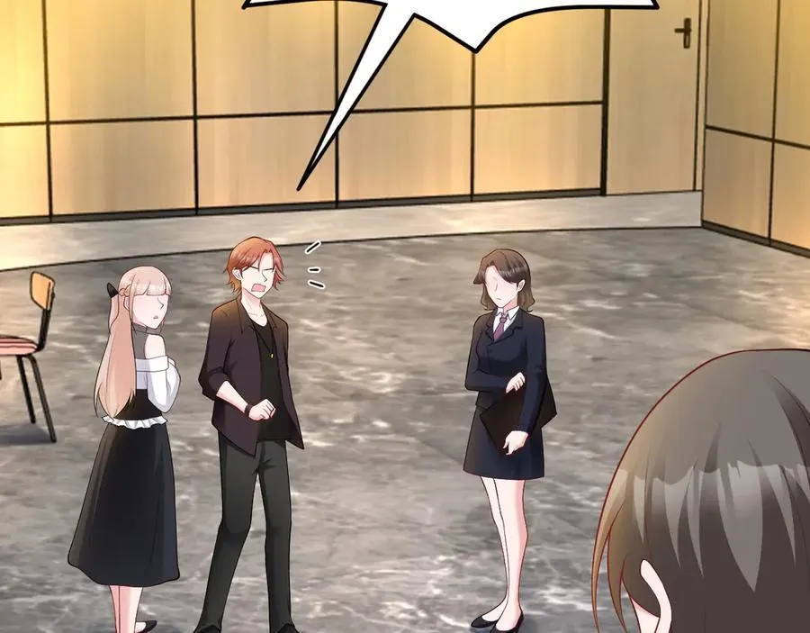 第126话 要吃霸王餐？！ 第106页