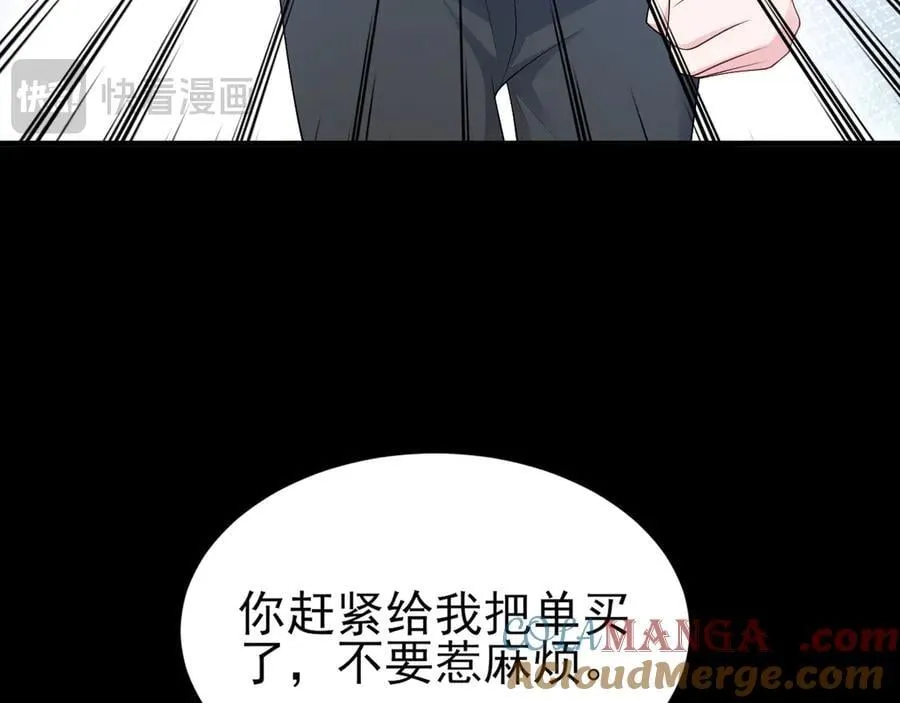 第126话 要吃霸王餐？！ 第113页