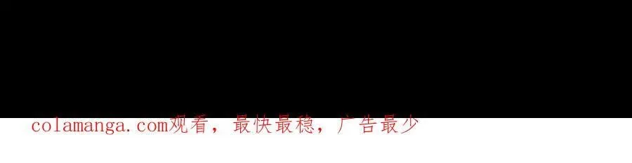 第126话 要吃霸王餐？！ 第118页
