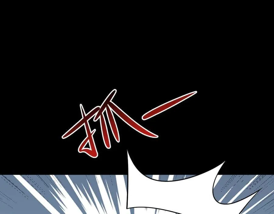 第127话 身负巨债 第8页